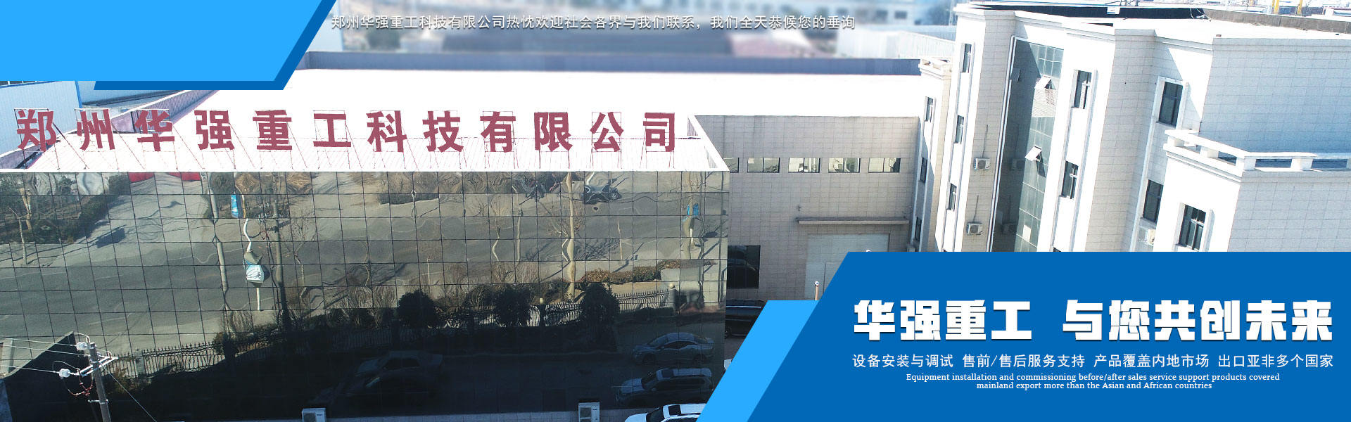 新型攪齒轉鼓造粒機